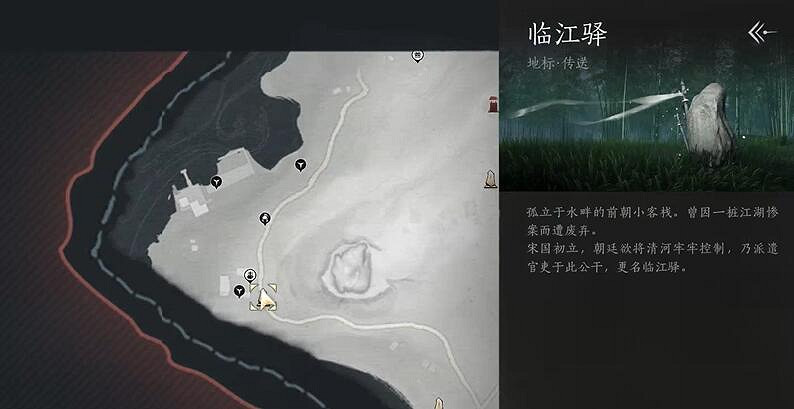 《燕雲十六聲》縮骨功學習位置