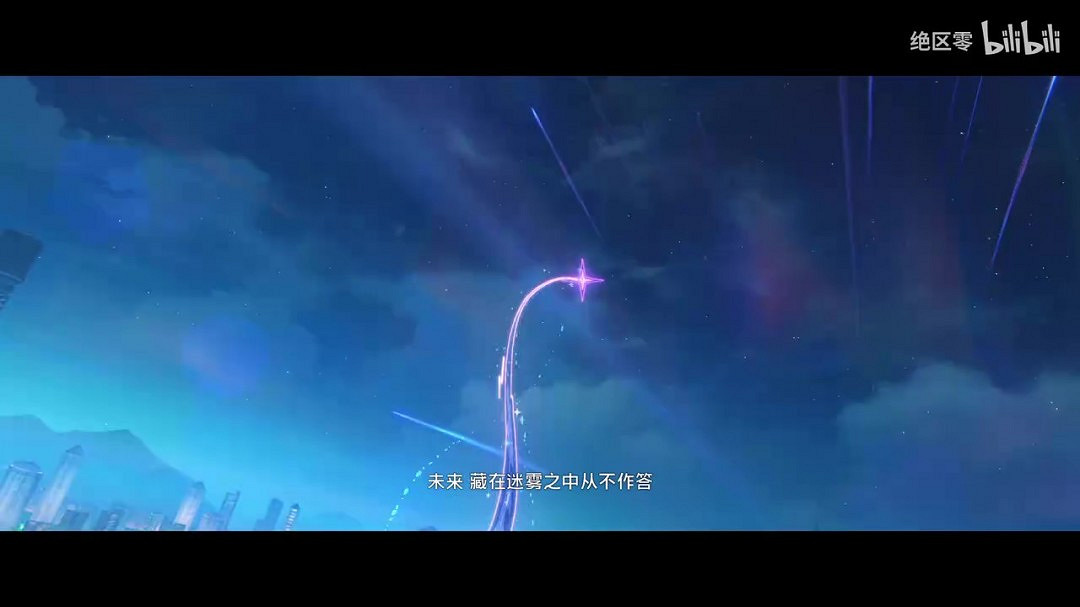 《絕區零》耀嘉音角色展示 麗都假日