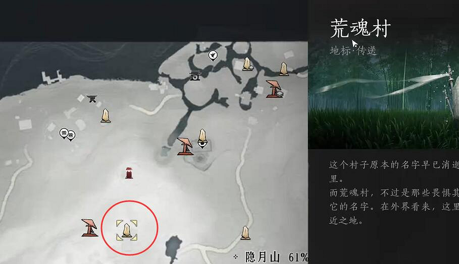 《燕雲十六聲》獅吼功4口鍾位置