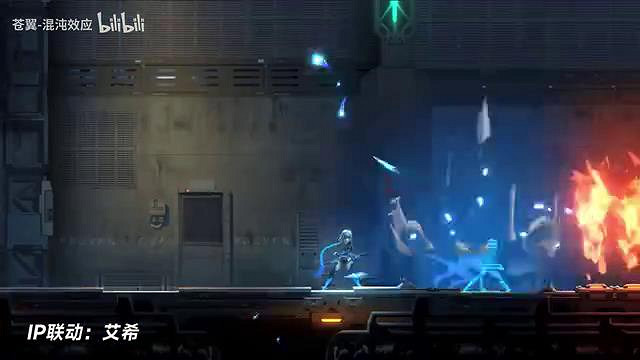 《蒼翼:混沌效應》1月大型更新上線 艾希連動開啟! 《蒼翼:混沌效應》1月大型更新上線 艾希連動開啟!