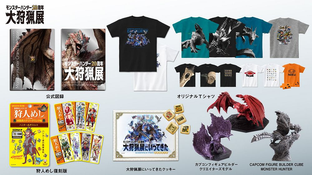 熱血狩獵!卡普空《魔物獵人》20周年大展即將亮相大阪 熱血狩獵!卡普空《魔物獵人》20周年大展即將亮相大阪