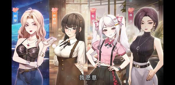 《中國式相親》Steam正式發售 首發兩周可享15%折扣 《中國式相親》Steam正式發售 首發兩周可享15%折扣