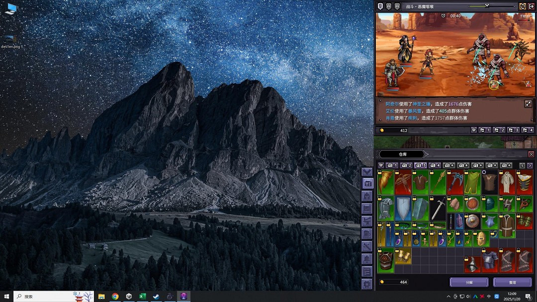 掛機遊戲《巴爾的遺產》Steam頁面開放 發售日待定 掛機遊戲《巴爾的遺產》Steam頁面開放 發售日待定