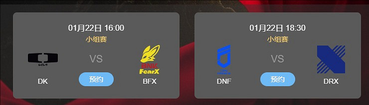 《英雄聯盟》2025lck春季賽詳細賽程一覽