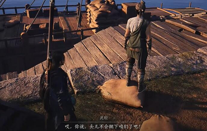 《燕雲十六聲》開封萬事知等價交易任務圖文攻略