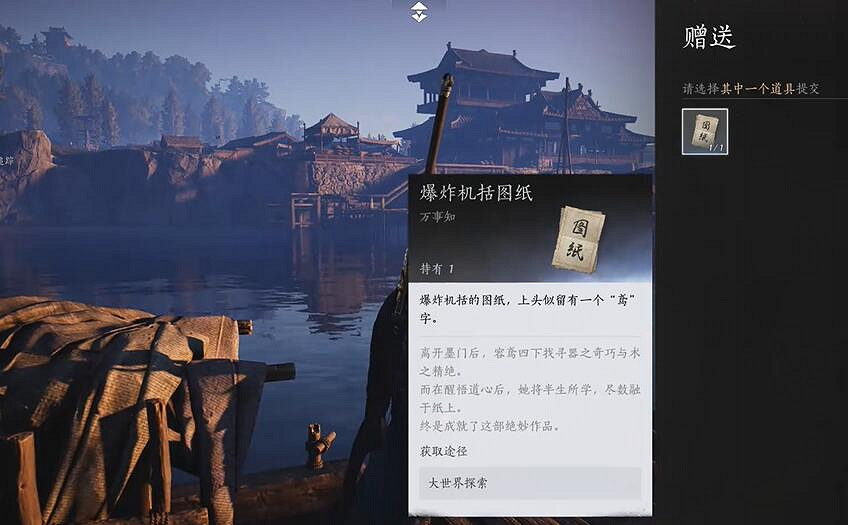 《燕雲十六聲》開封萬事知萬華終隕任務圖文攻略