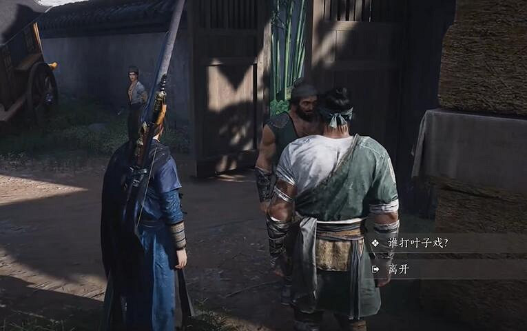 《燕雲十六聲》開封萬事知孫子戲言任務圖文攻略