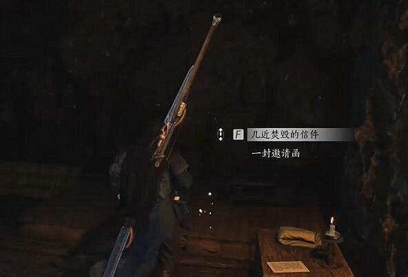 《燕雲十六聲》開封萬事知萬華終隕任務圖文攻略