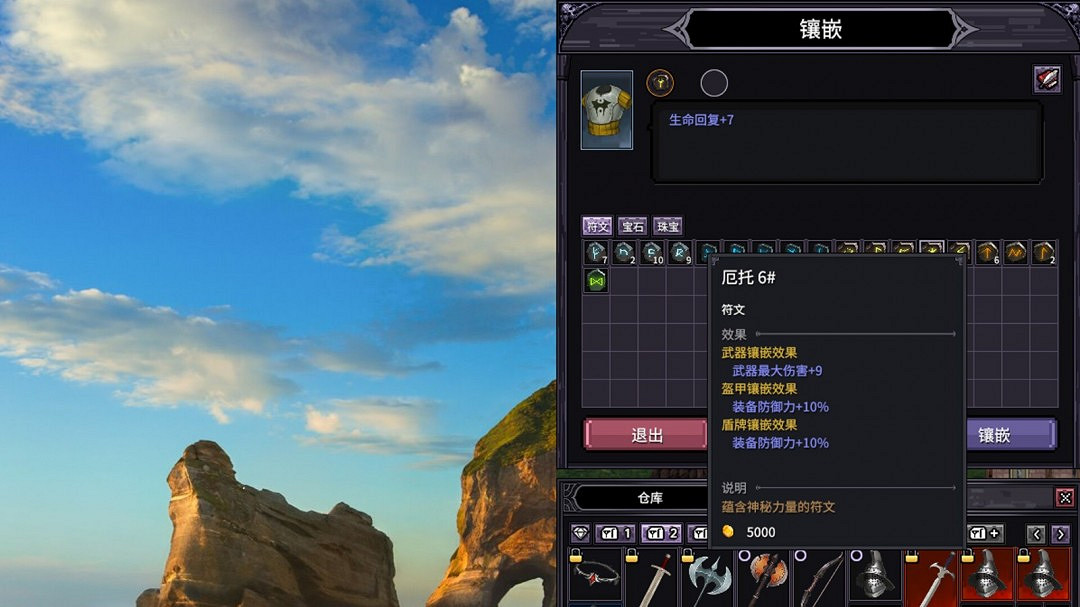 掛機遊戲《巴爾的遺產》Steam頁面開放 發售日待定 掛機遊戲《巴爾的遺產》Steam頁面開放 發售日待定