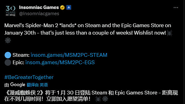 《漫威蜘蛛人2》PC版宣傳再啟 預購詳情引發粉絲催促