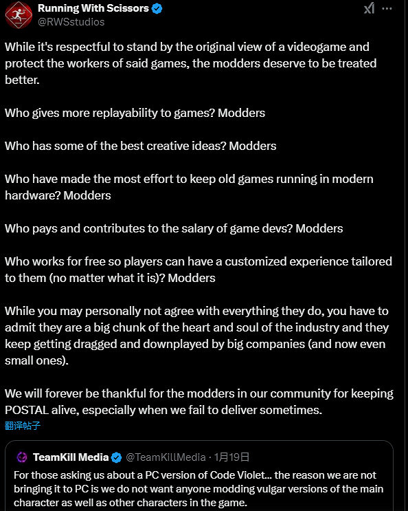 《紫羅蘭》不登PC 《傳送門》開發者呼籲重視MOD製作者 《紫羅蘭》不登PC 《傳送門》開發者呼籲重視MOD製作者