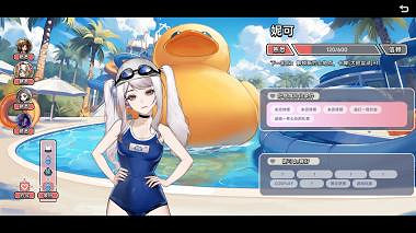 《中國式相親》Steam正式發售 首發兩周可享15%折扣 《中國式相親》Steam正式發售 首發兩周可享15%折扣