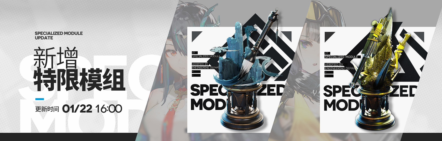 明日方舟相見歡活動介紹 明日方舟相見歡活動介紹