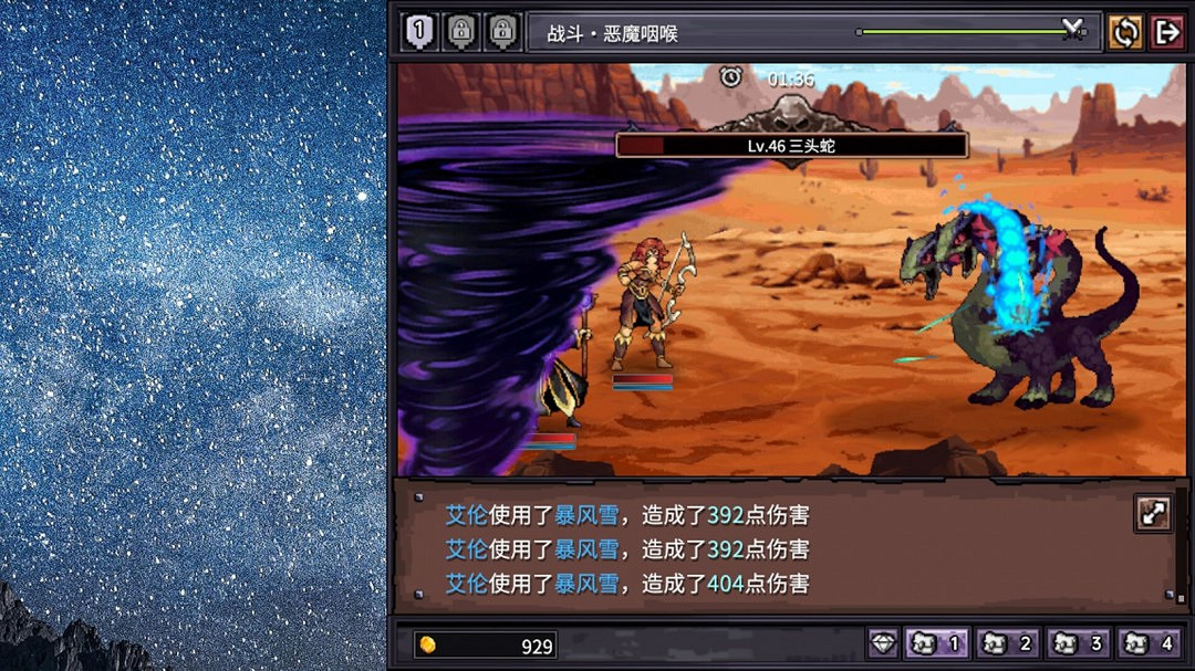 掛機遊戲《巴爾的遺產》Steam頁面開放 發售日待定 掛機遊戲《巴爾的遺產》Steam頁面開放 發售日待定