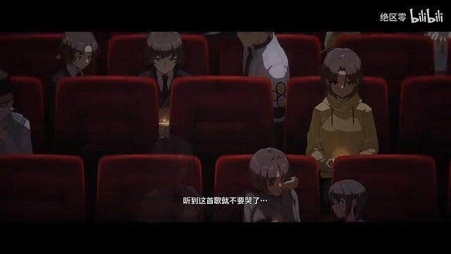 《絕區零》耀嘉音角色PV 今夜星光燦爛