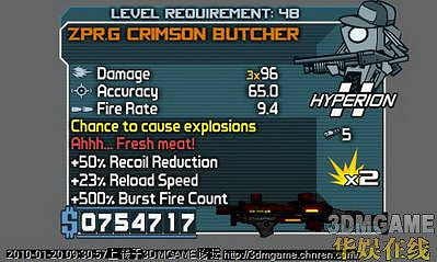 《邊緣禁地》雞肋紅字槍Top10 《邊緣禁地》雞肋紅字槍Top10