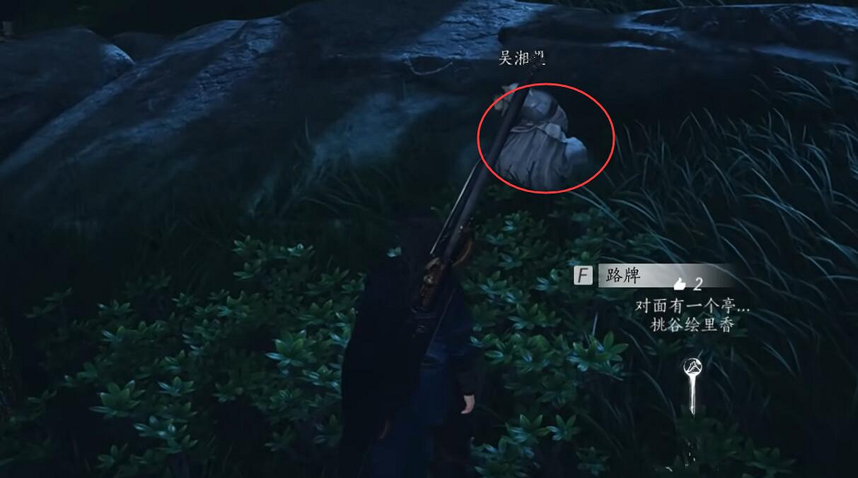 《燕雲十六聲》開封萬事知長毋相忘任務圖文攻略