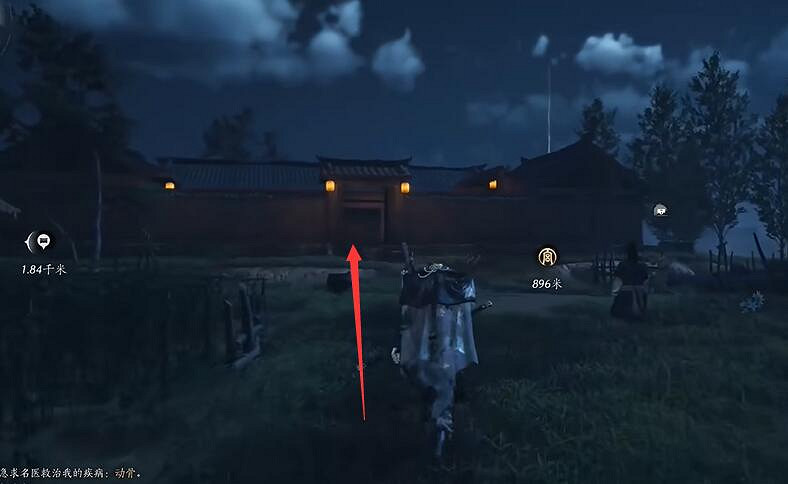 《燕雲十六聲》開封萬事知藥傳相思任務圖文攻略