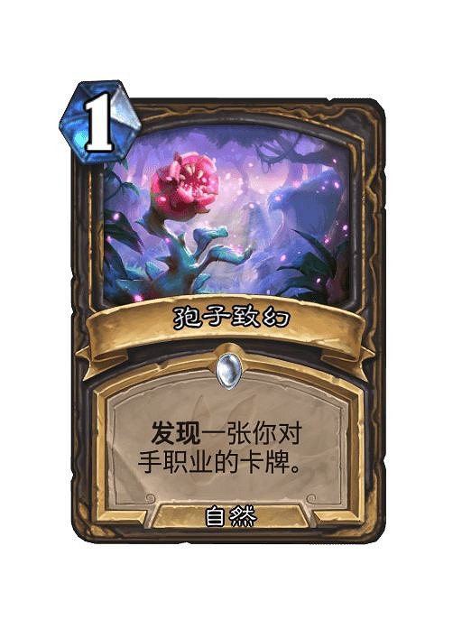 爐石戰記31.4更新檔內容前瞻