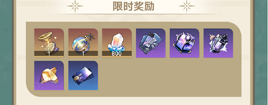 崩壞星穹鐵道地宮迷蹤活動玩法介紹 崩壞星穹鐵道地宮迷蹤活動玩法介紹