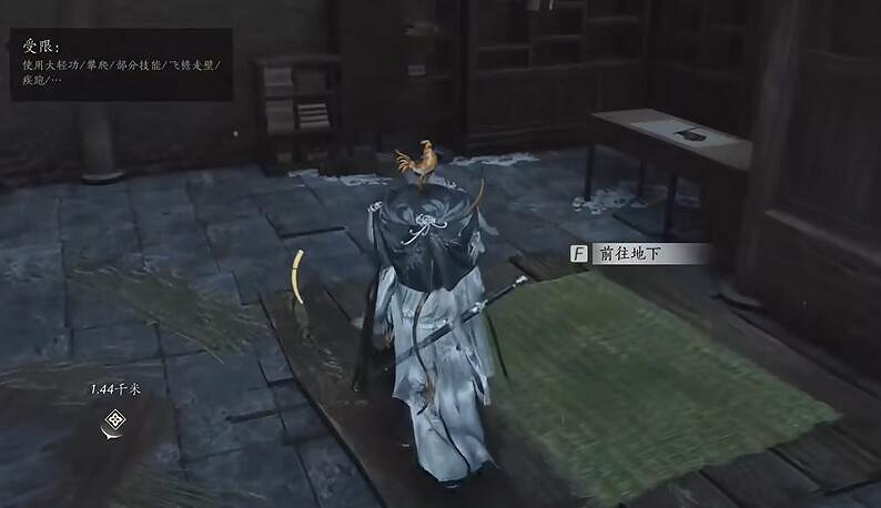 《燕雲十六聲》開封萬事知六疾哀鳴任務圖文攻略