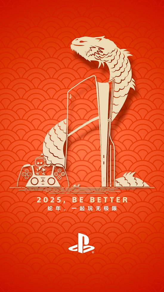 PS中國獻上蛇年春節壁紙:包括小機器人和戰神兩套! PS中國獻上蛇年春節壁紙:包括小機器人和戰神兩套!