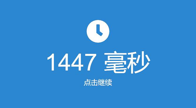 《csgo》反應速度測試網站推薦 《csgo》反應速度測試網站推薦