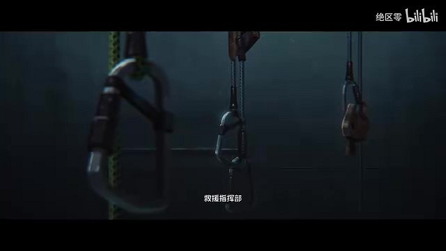 《絕區零》耀嘉音角色PV 今夜星光燦爛