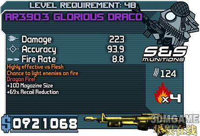 《邊緣禁地》雞肋紅字槍Top10 《邊緣禁地》雞肋紅字槍Top10