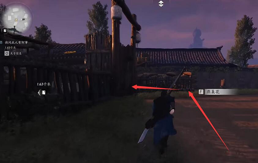 《燕雲十六聲》開封萬事知一日千里任務圖文攻略