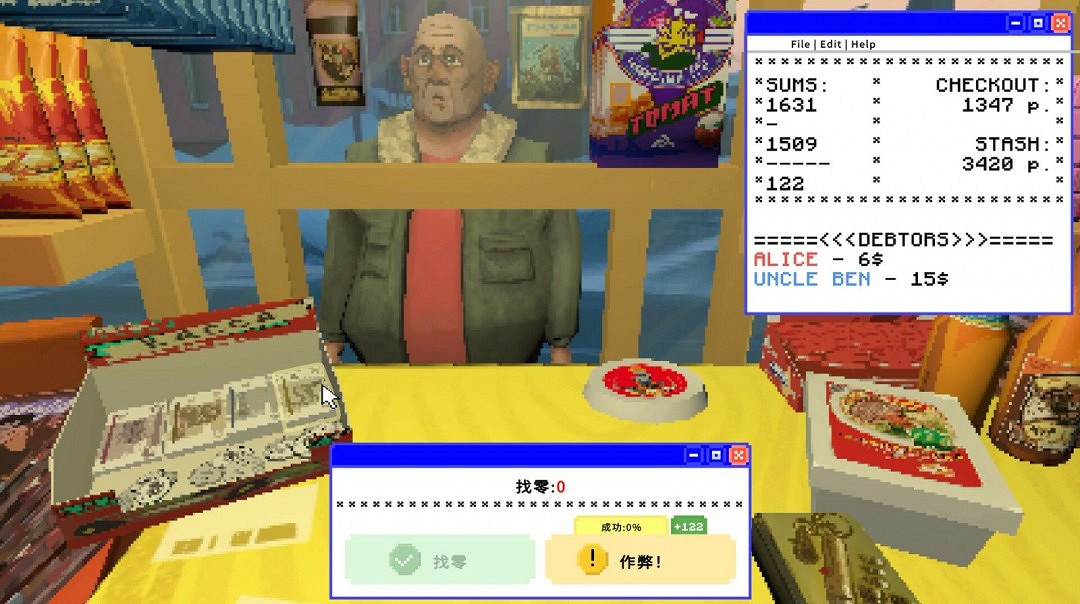 復古風格模擬遊戲《列寧街小攤》Steam頁面開放 年內發售 復古風格模擬遊戲《列寧街小攤》Steam頁面開放 年內發售