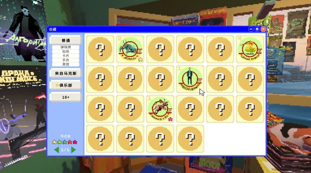 復古風格模擬遊戲《列寧街小攤》Steam頁面開放 年內發售 復古風格模擬遊戲《列寧街小攤》Steam頁面開放 年內發售