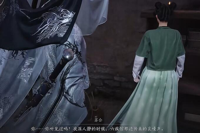 《燕雲十六聲》開封萬事知六疾哀鳴任務圖文攻略