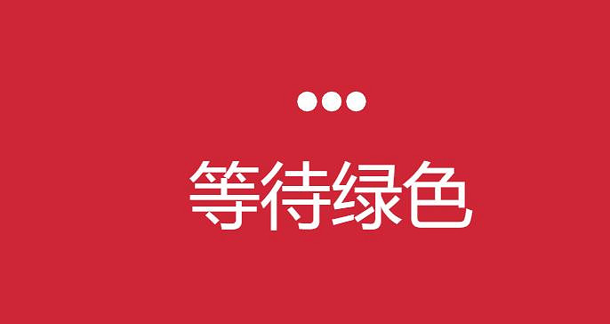 《csgo》反應速度測試網站推薦 《csgo》反應速度測試網站推薦