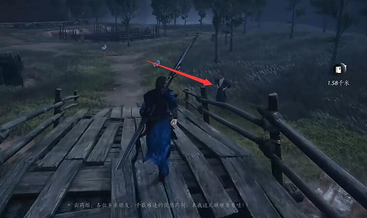 《燕雲十六聲》開封萬事知一日千里任務圖文攻略