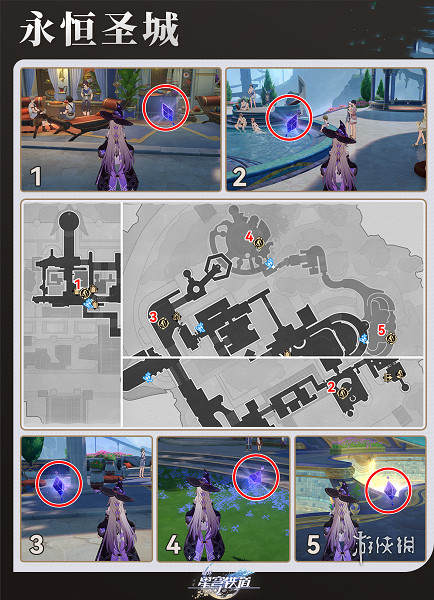 崩壞星穹鐵道窺探追憶殘像位置大全