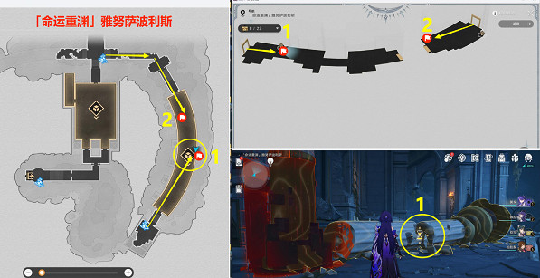 崩壞星穹鐵道3.0瞬息歡愉成就達成攻略