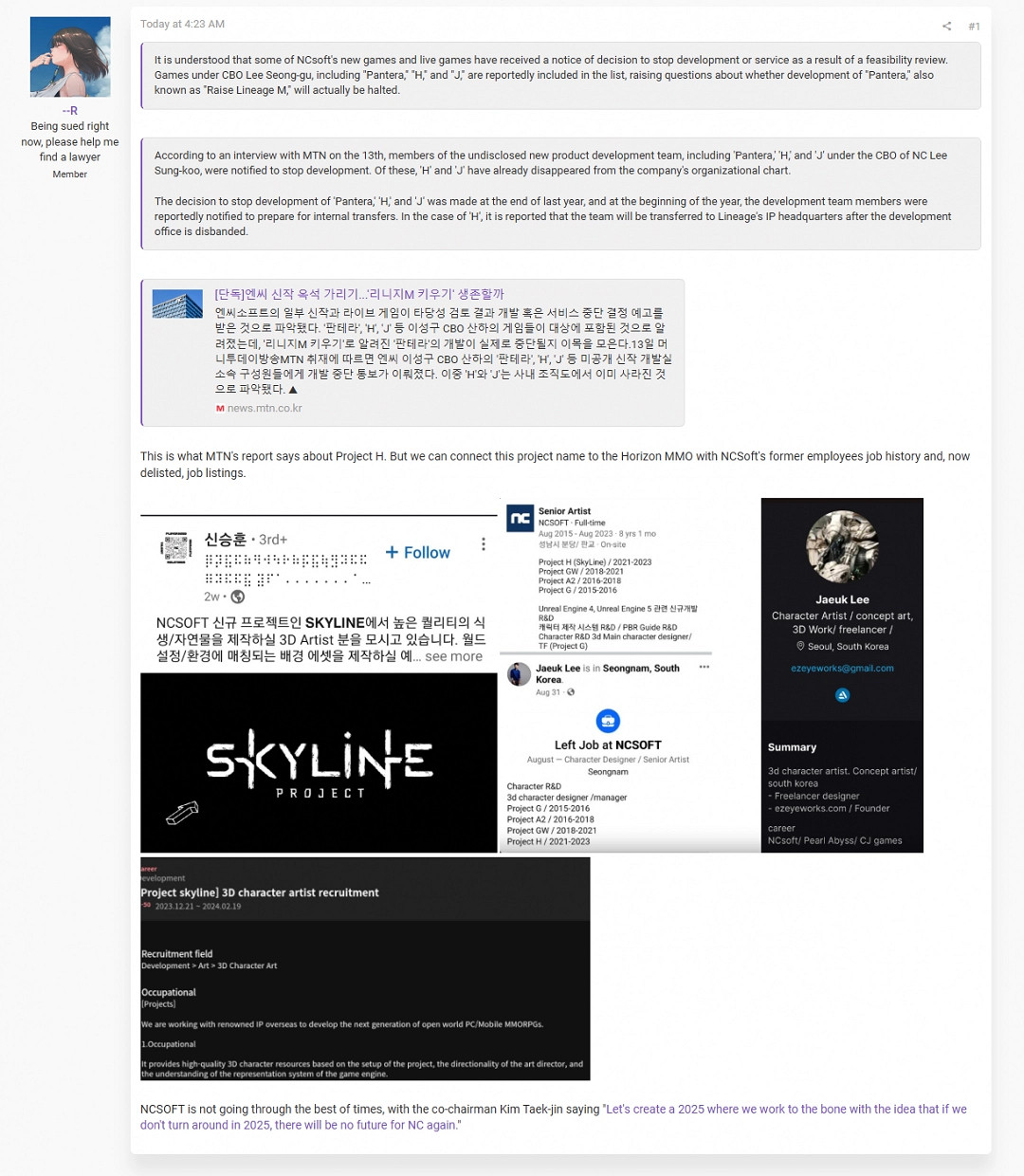 原稿記者澄清《地平線》MMO被取消：與該IP無關
