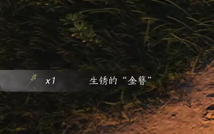 《燕雲十六聲》開封萬事知長毋相忘任務圖文攻略