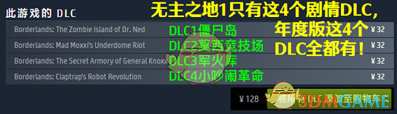 《邊緣禁地》Steam購買指南 《邊緣禁地》Steam購買指南