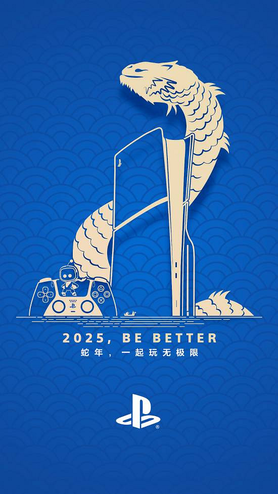 PS中國獻上蛇年春節壁紙:包括小機器人和戰神兩套! PS中國獻上蛇年春節壁紙:包括小機器人和戰神兩套!