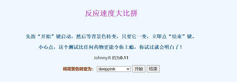 《csgo》反應速度測試網站推薦 《csgo》反應速度測試網站推薦