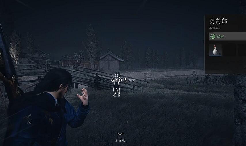 《燕雲十六聲》開封萬事知一日千里任務圖文攻略