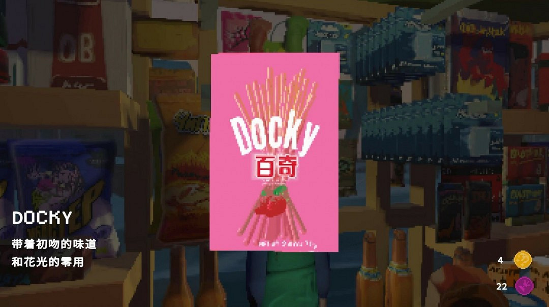 復古風格模擬遊戲《列寧街小攤》Steam頁面開放 年內發售 復古風格模擬遊戲《列寧街小攤》Steam頁面開放 年內發售