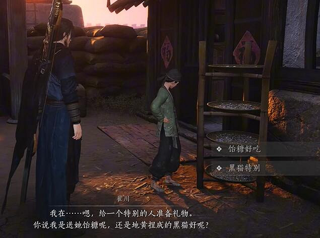 《燕雲十六聲》開封萬事知一日千里任務圖文攻略