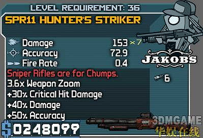 《邊緣禁地》雞肋紅字槍Top10 《邊緣禁地》雞肋紅字槍Top10