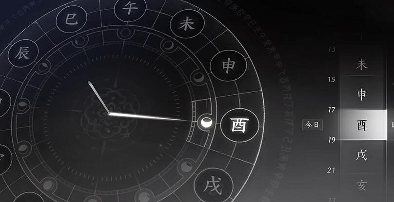 《燕雲十六聲》開封萬事知一日千里任務圖文攻略