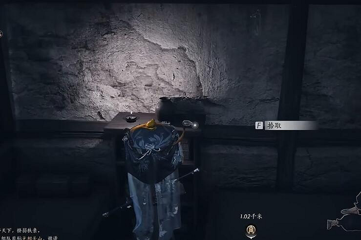 《燕雲十六聲》開封萬事知藥傳相思任務圖文攻略