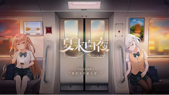 我們下個夏天見~懸疑校園戀愛galgame《夏末白夜》已正式上線! 我們下個夏天見~懸疑校園戀愛galgame《夏末白夜》已正式上線!