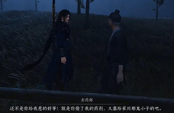 《燕雲十六聲》開封萬事知一日千里任務圖文攻略